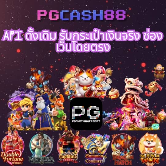 เว็บ สล็อต แจก เครดิต ฟรี